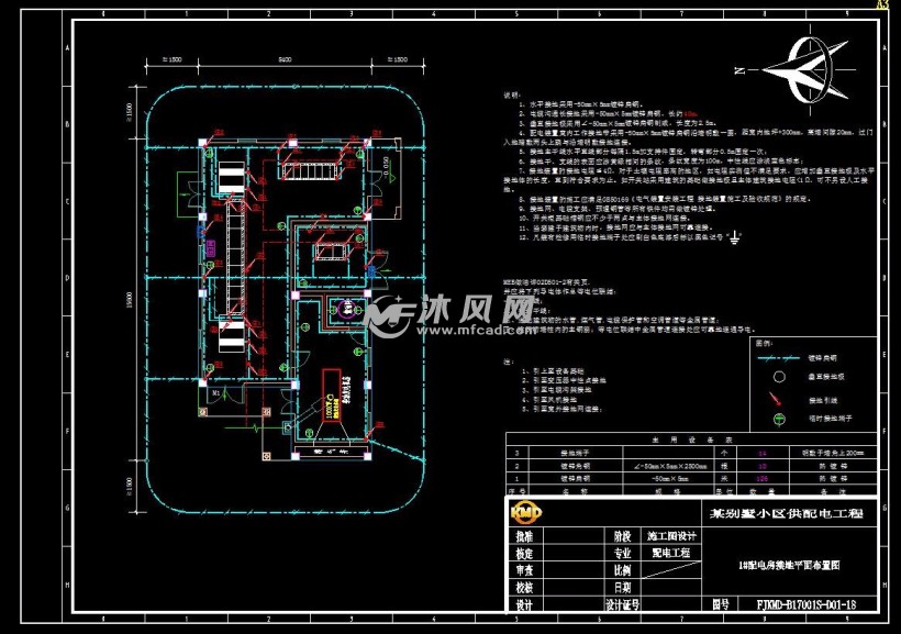 某别墅小区供配电工程 - 公共建筑电气CAD