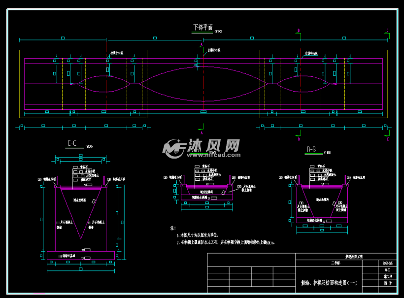 某人行景观拱桥施工图纸