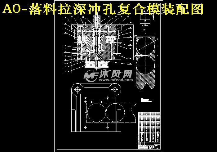 外壳冲压成形工艺及模具设计【带凸缘筒形件】【落料拉深冲孔复合模】