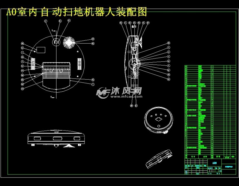 室内自动扫地清洁机器人结构的设计【智能扫地机器人含三维及7张cad图