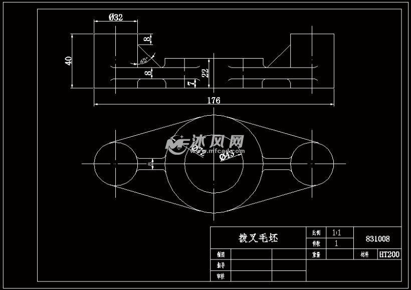 a4-拨叉毛坯图