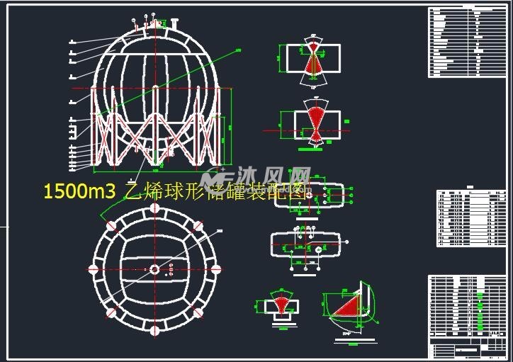 1500m3 乙烯球形储罐设计