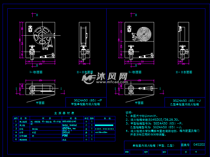 cad图纸 建筑图纸 详图,图库 其他详图∕图库图纸双栓带消防软管卷盘