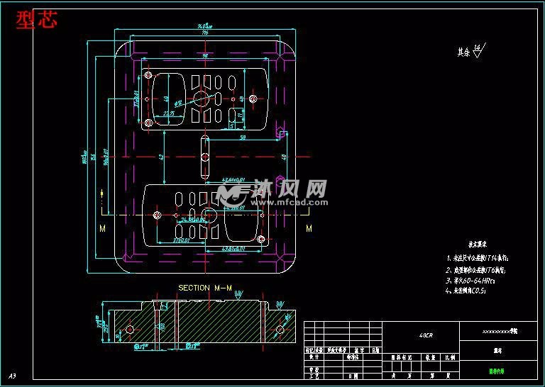 空调遥控器上盖塑料模具设计及模具零件加工工艺【三维proe】