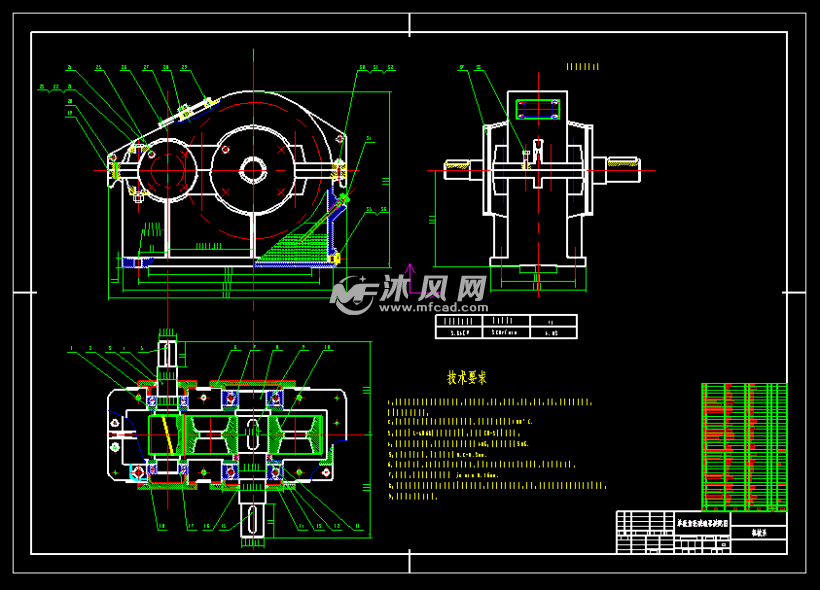 (附说明书)一级圆柱齿轮减速器课程设计 - 减速