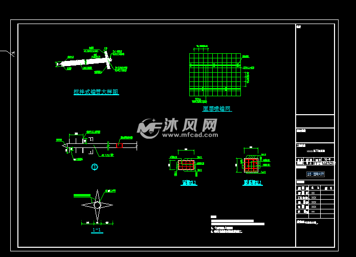 某地下室基坑施工图 - autocad地基基础图纸 - 沐风