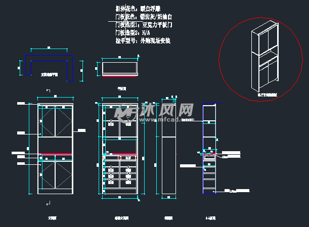 定制板式家具图纸