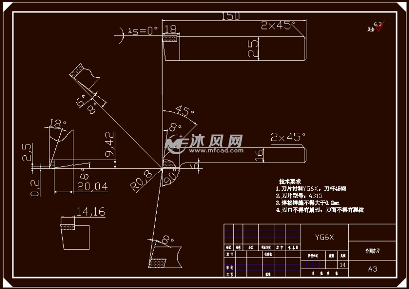 90°外圆车刀