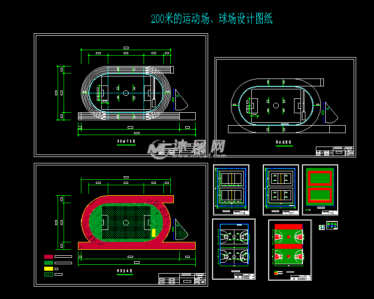 200米的运动场球场设计图纸