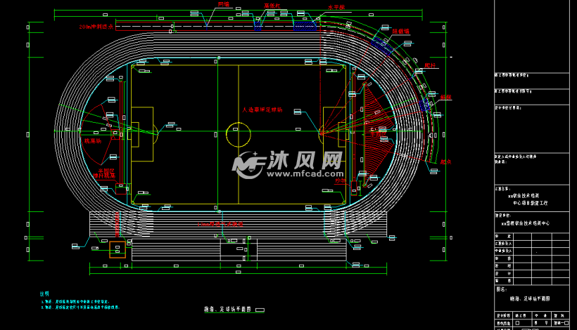 400米标准运动场设计图 - AutoCAD运动场地施
