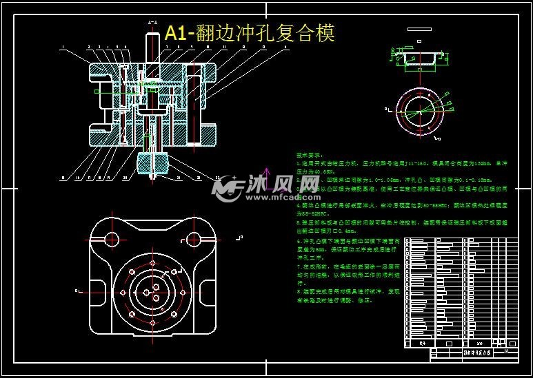 汽车前轴油封盖冲压工艺分析与模具设计