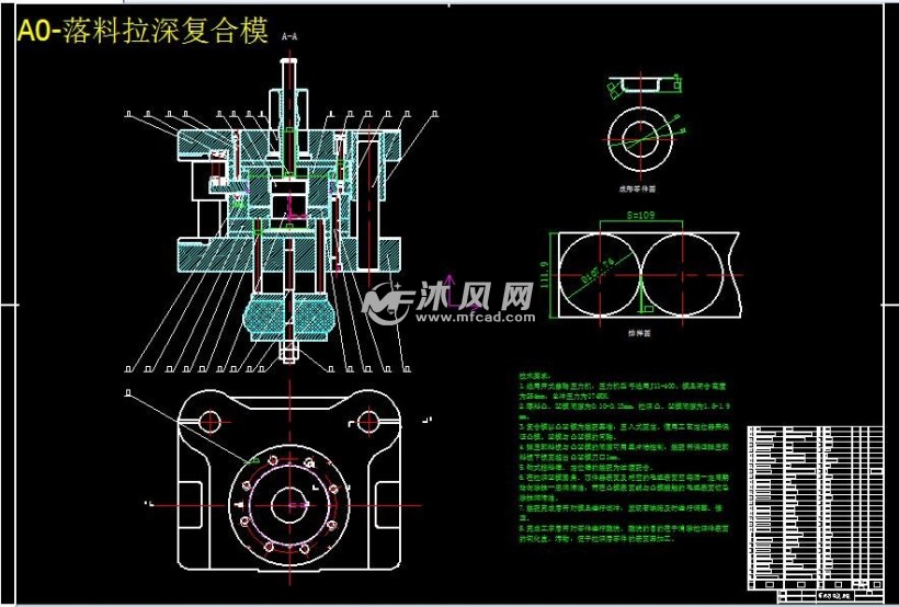 汽车前轴油封盖冲压工艺分析与模具设计