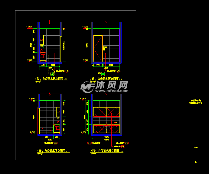 办公室茶水间立面图