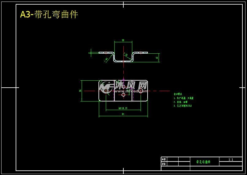 带孔弯曲件的冷冲模设计(含三维图+动画演示)