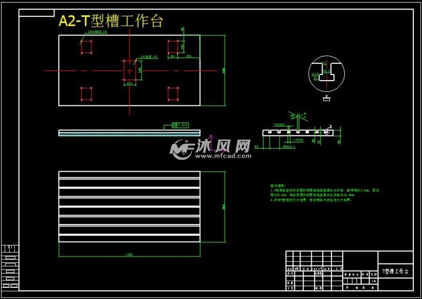 数控铣床二维精密工作台设计