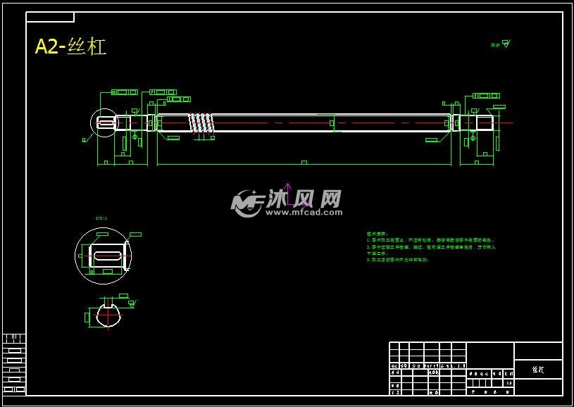 数控铣床二维精密工作台设计