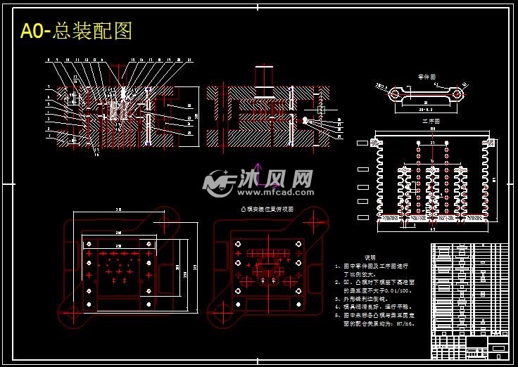 链条联接件的冷冲模设计(含三维图)
