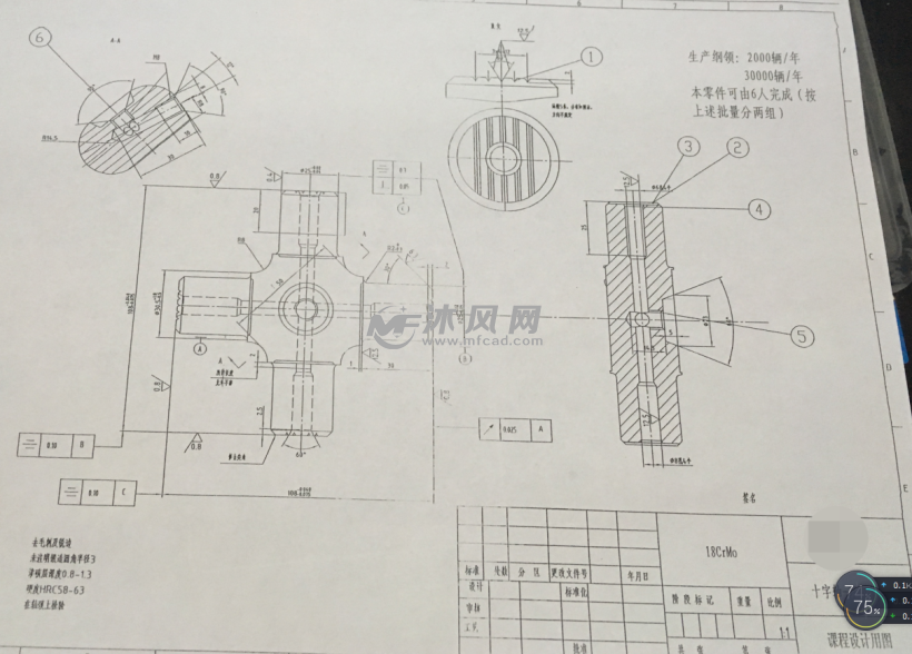 十字轴-万向节钻φ8孔三维夹具设计含catia和cad夹具图