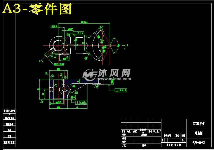 叉杆零件机械加工工艺及钻孔10夹具设计