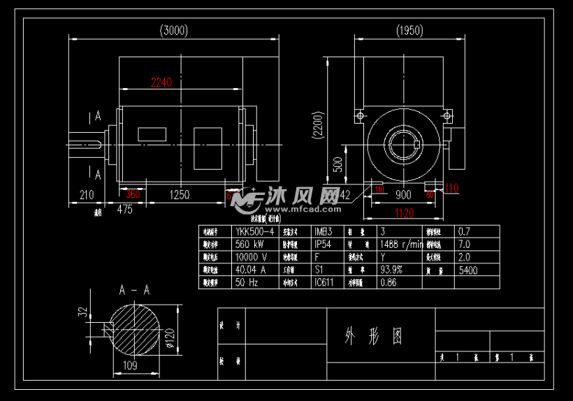 ykk500-4 560kw 10kv电机外形图 - 电机图纸 - 沐风网