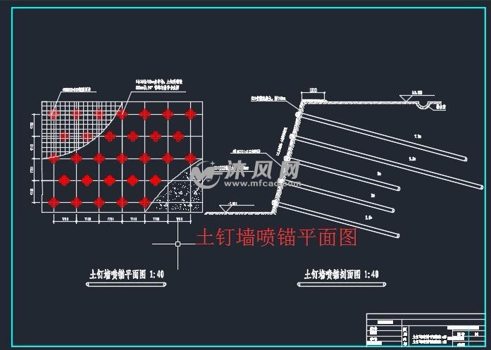 土钉墙喷锚平面图