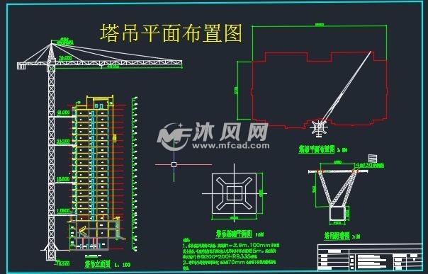 塔吊平面布置图