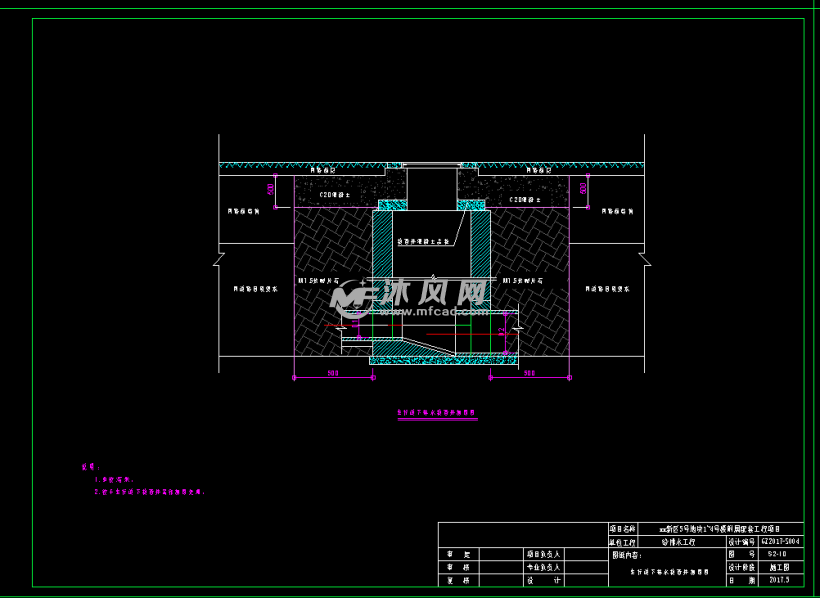 车行道下排水检查井加固图