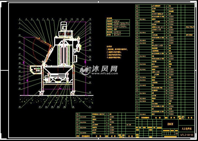 无尘投料站全套图纸