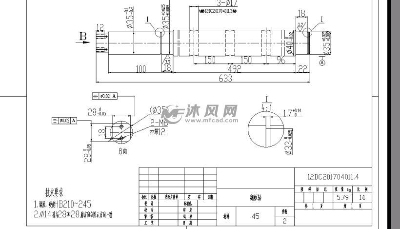 零件图翻版轴