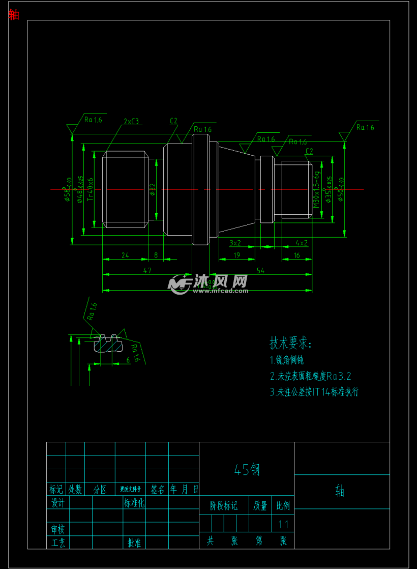 基于caxa数控车螺纹轴组件的自动编程与虚拟加工【五件套】