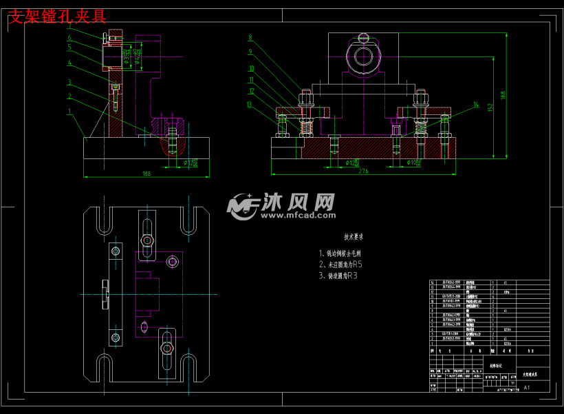 支架工艺设计及镗孔夹具设计