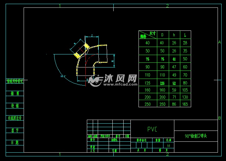 pvc排管件之弯头图纸