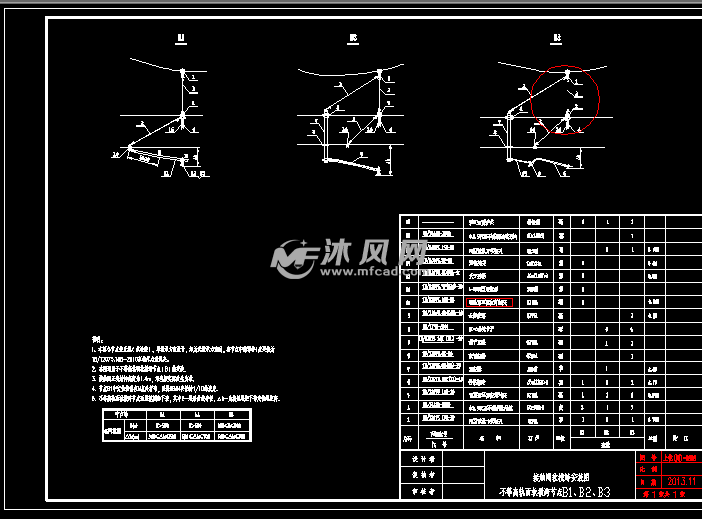 铁路电气化改造工程接触网软横跨安装图 - Aut