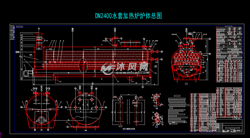 dn2400水套加热炉炉体总图