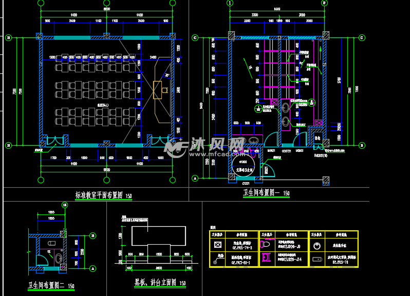 中心小学教学楼建筑结构水电全套施工图纸