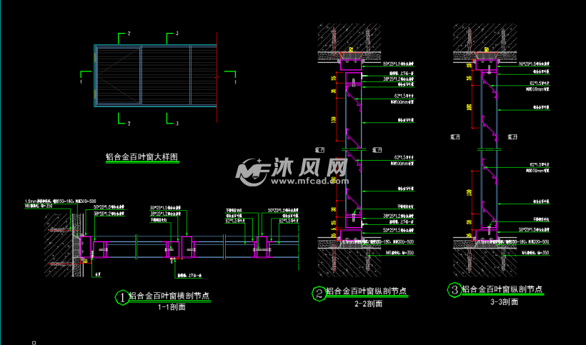 百叶窗cad图纸