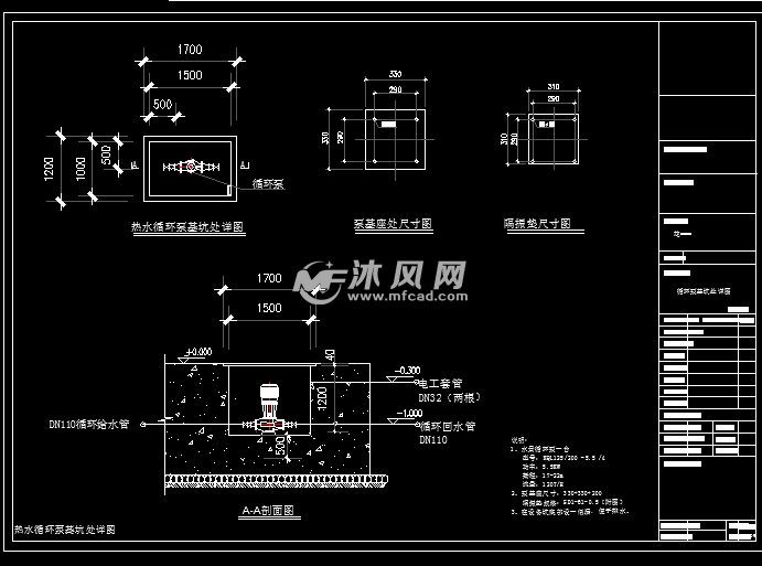 cad图纸 给排水 水池喷泉系统图