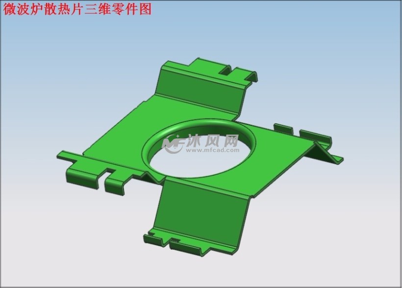 微波炉散热片的级进模具设计【冲压模含ug三维及16张cad图】