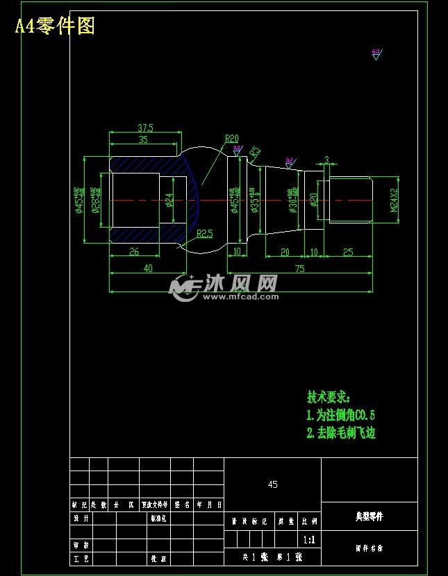 典型回转轴类零件数控车削加工工艺设计与编程