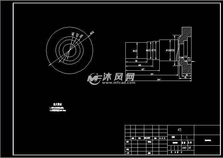 输出轴零件毛坯图