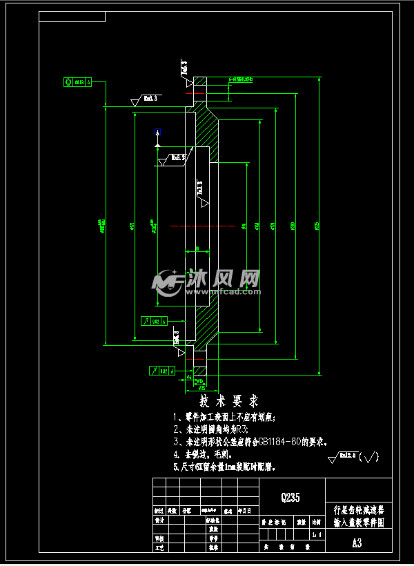 行星齿轮减速器输入盖板加工工艺和钻6-Ф12孔夹具设计