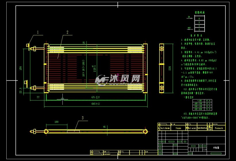 汽车空调冷凝器