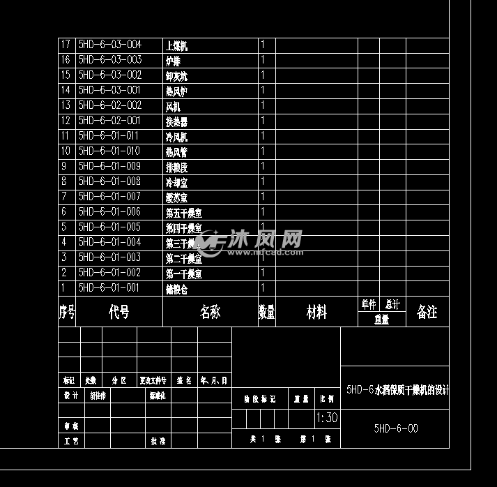 5hd-6水稻保质干燥机cad装配图