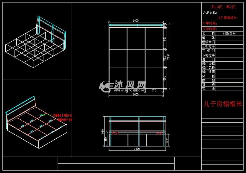 床头柜,衣柜,榻榻米,鞋柜,图纸标注尺寸详细,板式家具结构通过轴测图