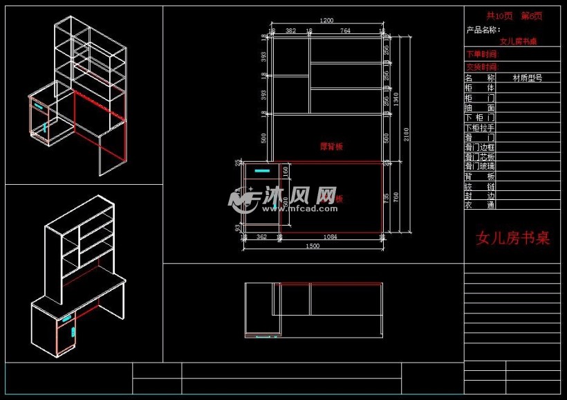 某小区户型定制家具设计图含床衣柜榻榻米书桌等