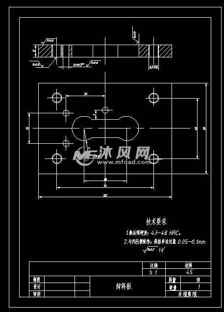 支架连接板的冷冲模设计【哑铃型工件】