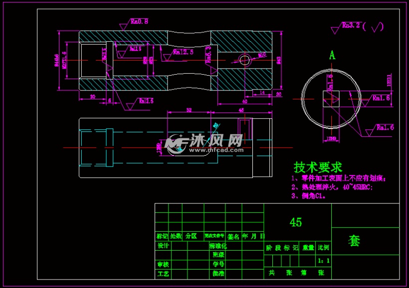 套零件机械加工工艺及铣12h9×32槽夹具设计 套筒