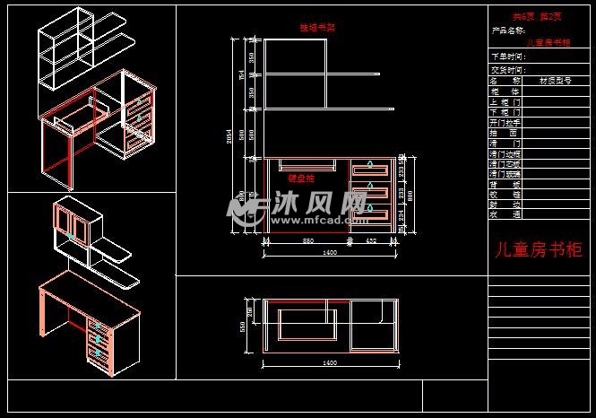 某小区三室两厅定制家具设计图(含效果图)