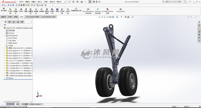 a320飞机前主起落架