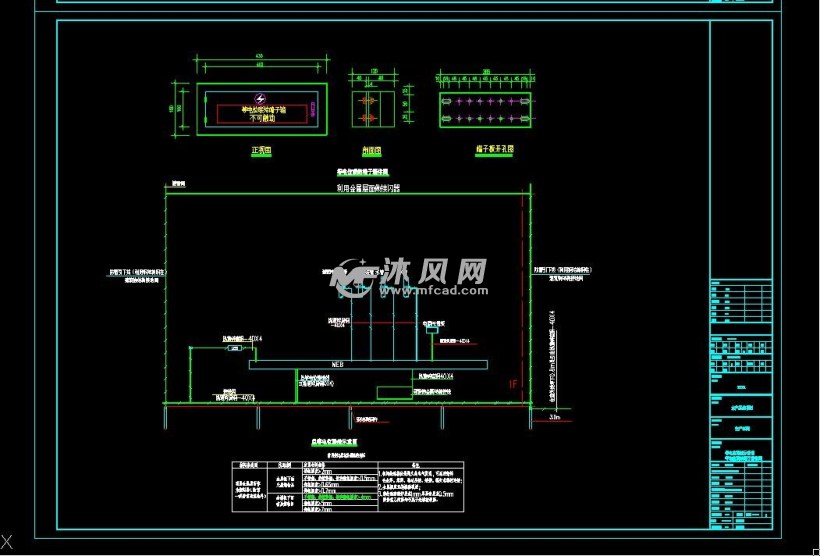 单层钢结构水产品生产车间电气设计施工图